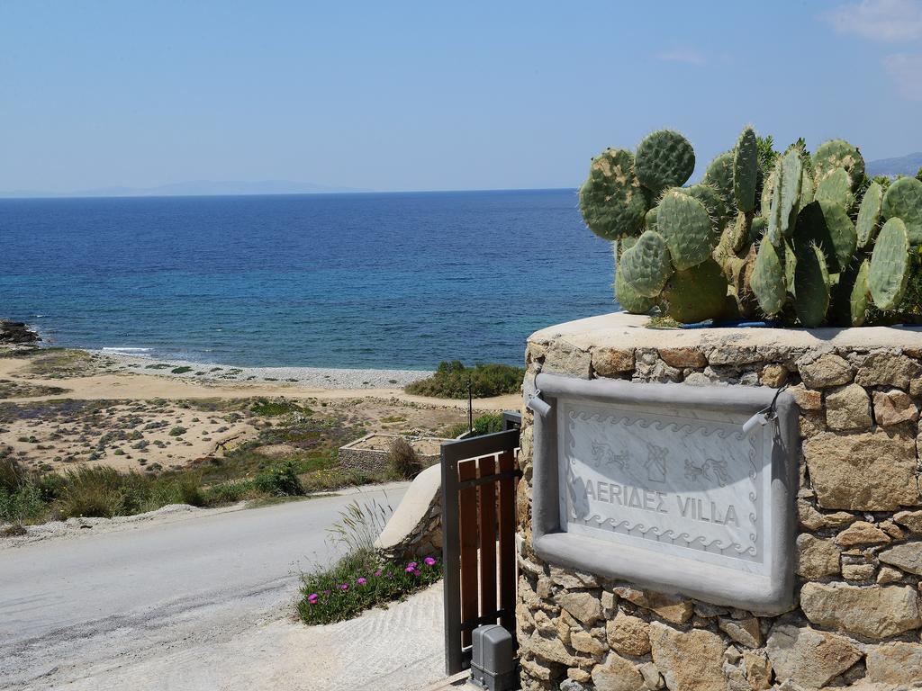 Aerides Houlakia (Mykonos)